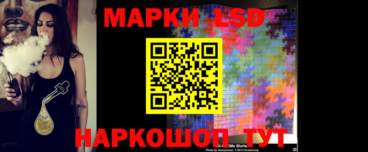 Лсд 25 экстази кислота  ЛСД экстази кислота  Вход с VPN  Кингисепп 