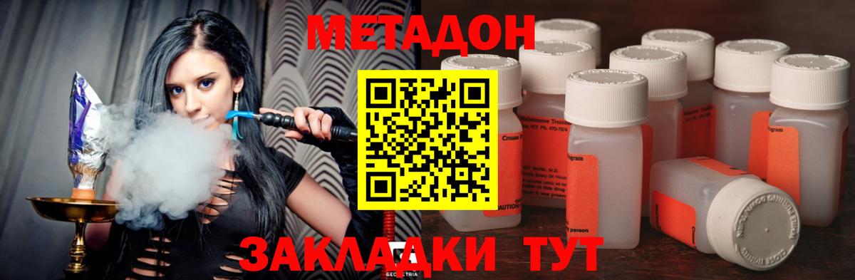 Кингисепп  МЕТАДОН мёд  ссылка на мегу зеркало  Вход с VPN 