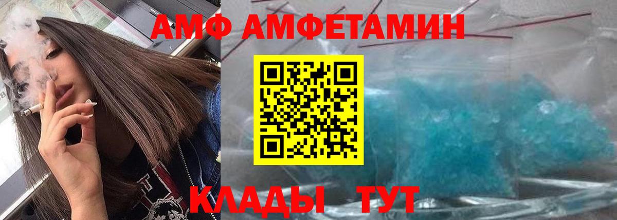 МЕТАМФЕТАМИН Декстрометамфетамин 99.9%  МЕТАМФЕТАМИН Декстрометамфетамин 99.9%  Кингисепп  Вход с VPN 