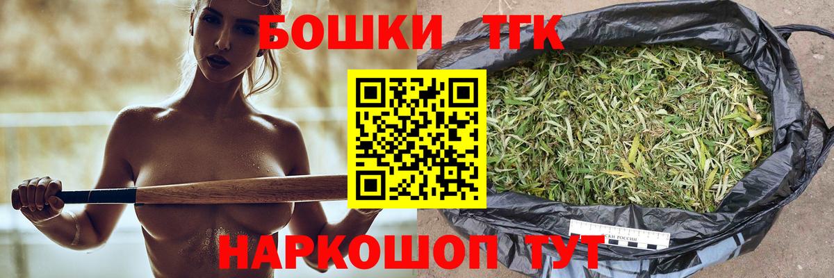 Канабис Bruce Banner Кингисепп